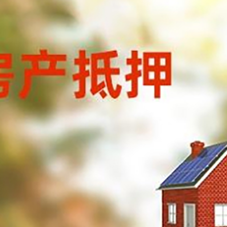 高唐贷款中介公司新渝启服有哪些渠道