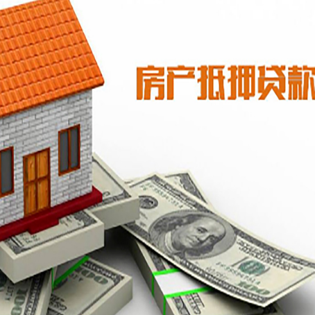 高唐贷款助贷公司新渝启服的政策