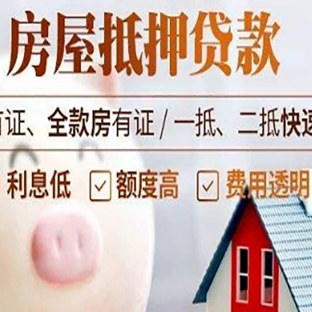 高唐贷款助贷公司新渝启服成立时间久