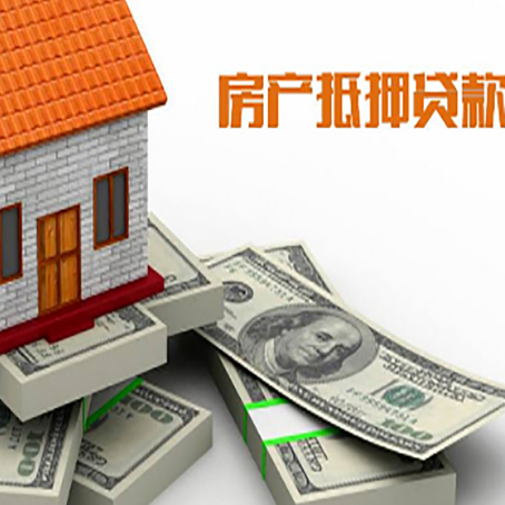 高唐房子抵押贷款会受征信有逾期的影响吗?